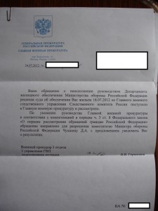 DSC02355.jpg