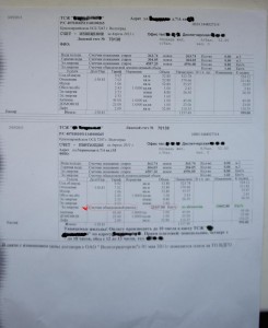 DSC00332.JPG