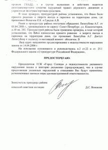 attachment23.gif