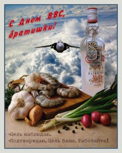 ввс2.jpg