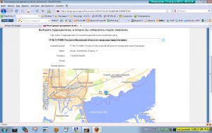 ТП № 5 ОУФМС России по Московской области по городскому округу Балашиха 1.jpg