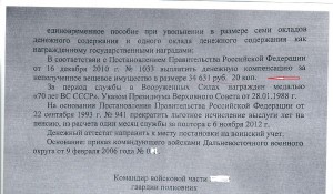 проект.jpg