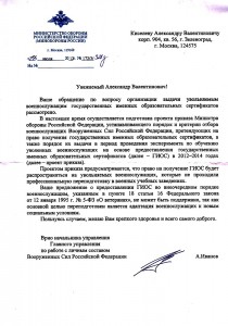 Scan-120802-0001.jpg