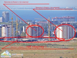 2_gorod_anapa_20100922_mkr_01.jpg