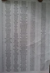 20120827_095215.jpg