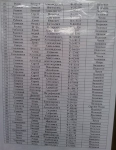 20120827_095258.jpg