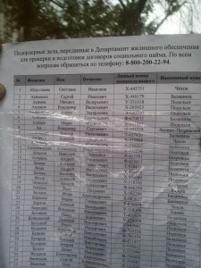 20120827_095317.jpg