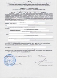Изображение 001 [Разрешение рабочего стола].jpg