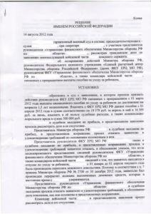 часть первая.png