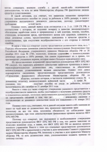 третья часть..png
