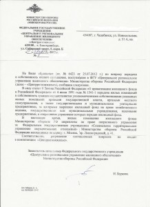Изображение 21.jpg