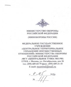 ЦТУИО2.jpg