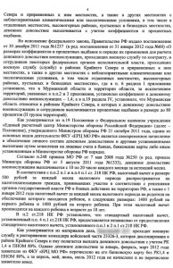 Решение_4.jpg