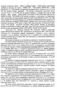 Решение_2.jpg