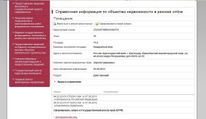 Безымянный.jpg