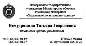 Scan-101003-0001.jpg