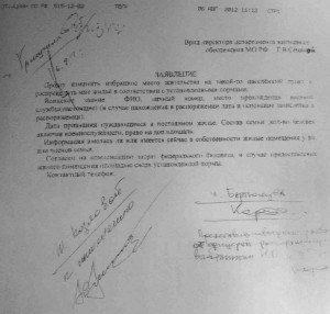 факс с.jpg