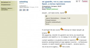 Снимок.JPG