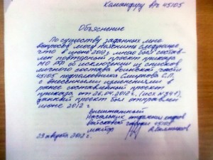 31082012028.jpg