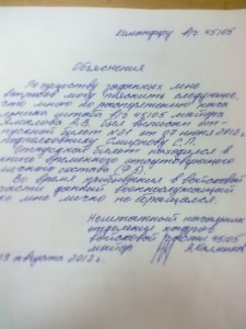 31082012026.jpg