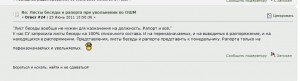 Лист.jpg