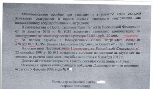 проект.jpg