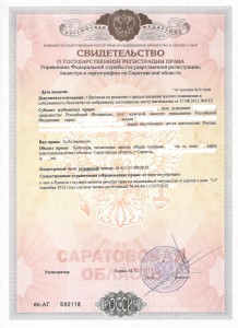 Скан для форума.jpg