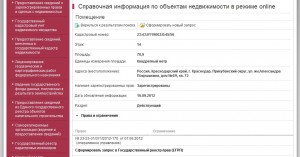 Безымянный.jpg