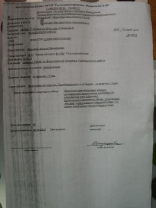 PICT0098.JPG
