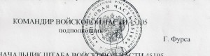 проект на отпуск супруга0001.jpg