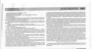 сканирование0002.JPG