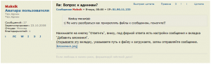 Mozilla Firefox.png
