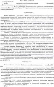 определение.jpg