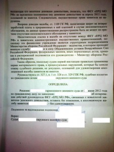 лист 4.jpg