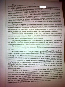 2 лист.jpg