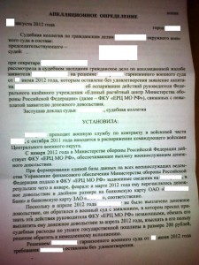 1 лист.jpg