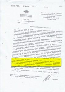 Ответ ДЖО Семина [].jpg