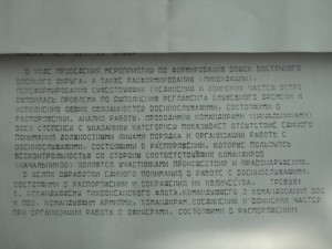 DSC01111.JPG