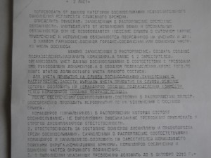 DSC01113.JPG