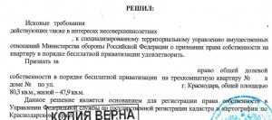 2012-10-06_131624.jpg