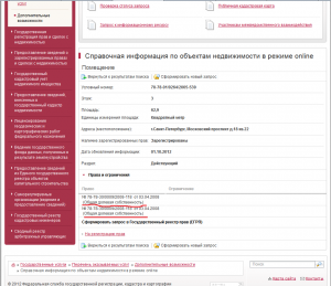 собст.png
