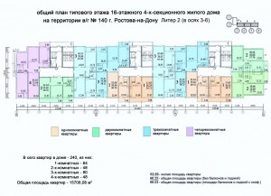 plan02 (1024x741).jpg