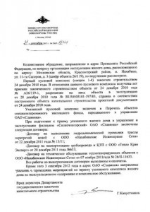 ВЧ 002.jpg