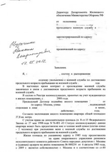 заява-1-1.jpg