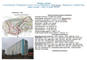 Снеговая Падь 9.JPG