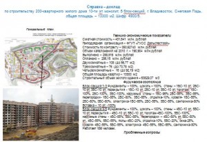 Снеговая Падь 6.JPG