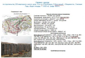 Снеговая Падь 5.JPG