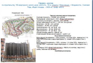 Снеговая Падь 4.JPG