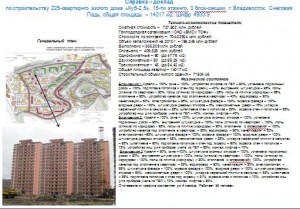 Снеговая Падь 3.JPG