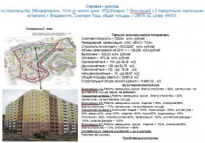 Снеговая Падь 2..JPG